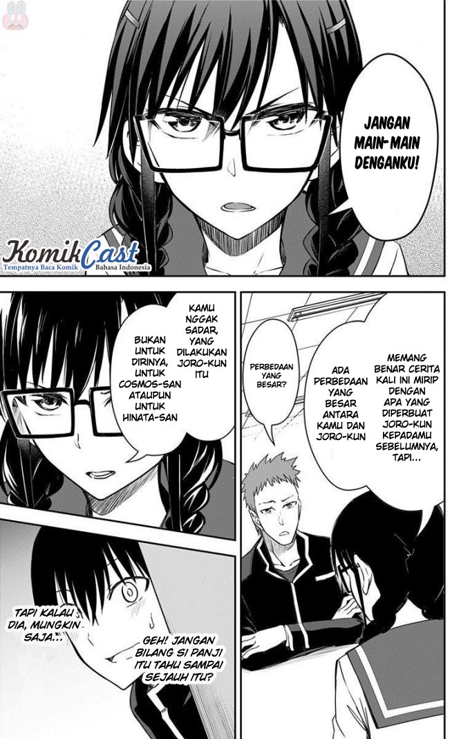 Ore wo Suki Nano wa Omae Dake ka yo chapter 10